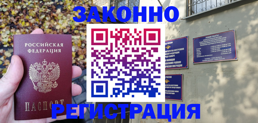регистрация для школы в Симферополе